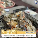 굴천국