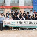 감포중학교 이미지