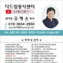 나포면사무소 이미지