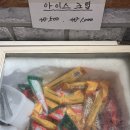 2900대패짱 이미지