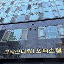 김재범한의원 | [서울 강남 마사지] 신사역 3분거리 전신스포츠마사지 및 스트레칭 전문 ‘바디디렉터’