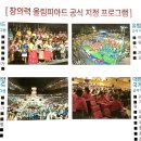 아름그루 유치원 이미지