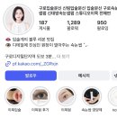 이목주차장 | [서울/구디 속눈썹펌] 스튜디오 이목 🫧 / 속눈썹 블랙틴트펌 찐 만족스러운 후기 (전/후 비교)