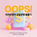 우와 이미지