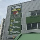 농산그린마트 이미지