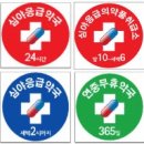 1층약국 이미지