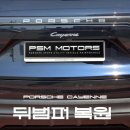 일산모터스 이미지