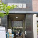 드림야채청과 이미지