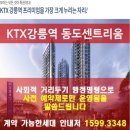 동도 센트리움 아파트 네이버블로그