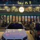 명곡동261 이미지