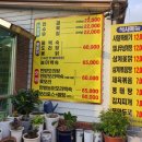 삼미가든 이미지