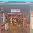 승진 | 동대문 완구 거리 승진완구 라부부 케데헌 일요일 방문 후기