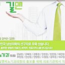 봄날비뇨기과의원 이미지