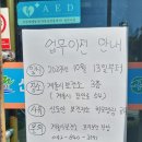 계룡보건지소 | 계룡시 임산부 혜택 (2023년 10월의 기록)