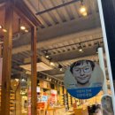 아이예쁜안경 | 울산 남구 아이룩 안경원 자이스 VISUFIT1000 초정밀 검안 | 초등아이 블루라이트 안경 후기