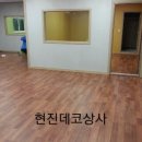 안성원목주식회사