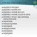 김앤박차이의원 이미지