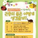 샘마루도서관 이미지