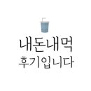 보정황소곱창 이미지