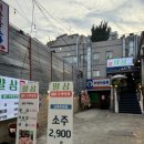 얄삼강서구청고기집