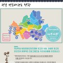 국가대표멘토태권도 이미지