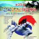 호암태권도체육관 이미지