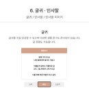 굿플러스스튜디오 | 내돈내산 셀프 모바일 청첩장 필쏘굿 필카드 플러스 후기
