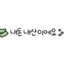 소플러스신천점 네이버블로그
