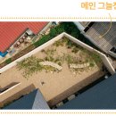 가원건축사사무소 이미지