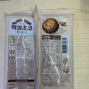 GS25 산곡경남점 이미지