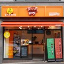 공항대로 67길 이미지