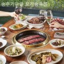 광릉 가마골 이미지