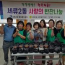 채움밥상 이미지