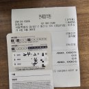 [20240205] 연세참이비인후과 / 가다실9가 접종 /
