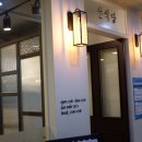 목동선식당 네이버블로그