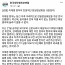 한미앵글 이미지
