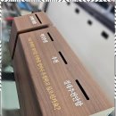 당신의파트너 | 포항현황판 포항 광고 제작 서비스 후기 - 당신의 비즈니스 파트너