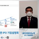 에이치케이글로벌 이미지