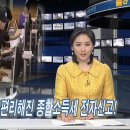 종합전자 이미지