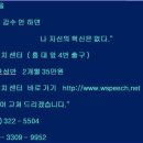 행복스피치학원 이미지