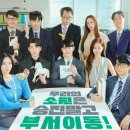 동국전자 이미지