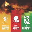 구미시 민방위교육장 네이버블로그