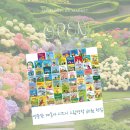 유아 영어전집 추천｜영문판 계몽사 디즈니 그림명작 60권
