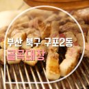 캔들언니