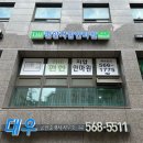 강남지압안마원 이미지