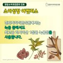 대화경희한의원 이미지