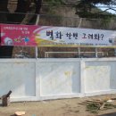 운주중학교 이미지