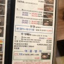 담소소사골순대국 | 【가산 담소 소사골 순대국집】 리얼 방문 후기