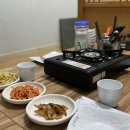해미담