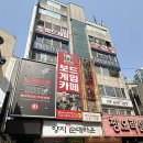 (유)장가게 | [신림] 신림 백순대 장가게목포 순대타운 주차 및 솔직후기